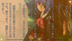 リトルバスターズ!SS Vol.01