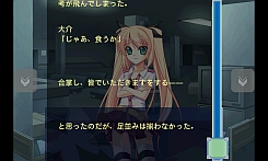 画像ギャラリー No.005のサムネイル画像 / iOS版「鈍色のバタフライ」が登場。発売記念として半額の250円で配信中