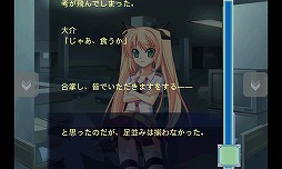 鈍色のバタフライ