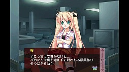 鈍色のバタフライ