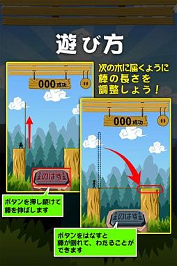 とどけぇぇえ
