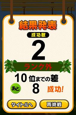 とどけぇぇえ
