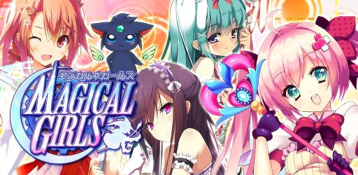 画像ギャラリー No.004のサムネイル画像 / 変身シーンが特徴の萌えるカードゲーム「マジカルガールズ」,本日配信開始