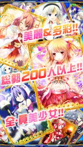 画像ギャラリー No.006のサムネイル画像 / 変身シーンが特徴の萌えるカードゲーム「マジカルガールズ」,本日配信開始