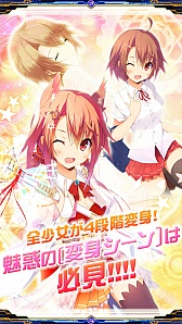 画像ギャラリー No.008のサムネイル画像 / 変身シーンが特徴の萌えるカードゲーム「マジカルガールズ」,本日配信開始