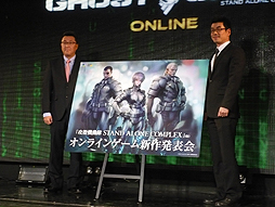 画像ギャラリー No.004のサムネイル画像 / FPS「攻殻機動隊ONLINE(仮)」&アニメ「攻殻機動隊ARISE」の発表会詳報。Neopleが開発するゲーム版“攻殻”はS.A.C.がベース