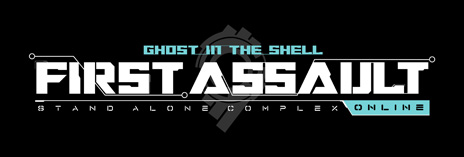 画像ギャラリー No.010のサムネイル画像 / オンラインFPS「攻殻機動隊 STAND ALONE COMPLEX - First Assault」のCBT募集が欧米およびオセアニア地域向けに開始