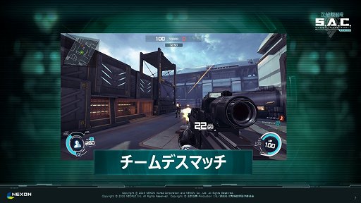 画像ギャラリー No.006のサムネイル画像 / 「攻殻機動隊S.A.C. ONLINE」のプレスカンファレンスをレポート。発動したスキルをチーム内で共有する「スキルシンク」などの特徴が紹介