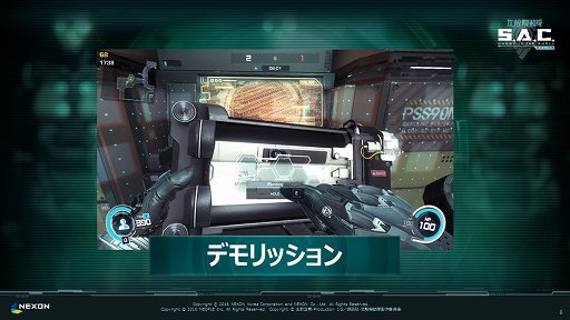 画像ギャラリー No.007のサムネイル画像 / 「攻殻機動隊S.A.C. ONLINE」のプレスカンファレンスをレポート。発動したスキルをチーム内で共有する「スキルシンク」などの特徴が紹介