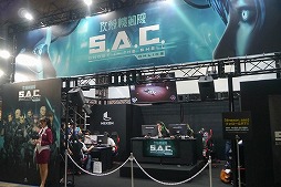 画像ギャラリー No.001のサムネイル画像 / ［TGS 2016］光学迷彩で姿を消し，タチコマと共に戦う。“攻殻”気分が味わえる 「攻殻機動隊S.A.C. ONLINE」プレイレポート