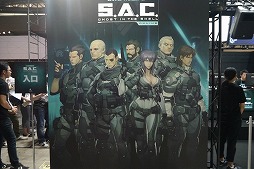 画像ギャラリー No.002のサムネイル画像 / ［TGS 2016］光学迷彩で姿を消し，タチコマと共に戦う。“攻殻”気分が味わえる 「攻殻機動隊S.A.C. ONLINE」プレイレポート