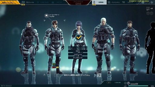画像ギャラリー No.008のサムネイル画像 / ［TGS 2016］光学迷彩で姿を消し，タチコマと共に戦う。“攻殻”気分が味わえる 「攻殻機動隊S.A.C. ONLINE」プレイレポート