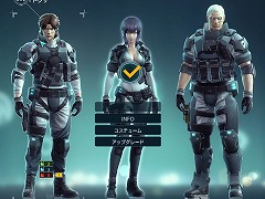 ［TGS 2016］光学迷彩で姿を消し，タチコマと共に戦う。“攻殻”気分が味わえる 「攻殻機動隊S.A.C. ONLINE」プレイレポート