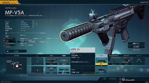 画像ギャラリー No.007のサムネイル画像 / 【PR】「攻殻機動隊S.A.C. ONLINE」を徹底解説！　第1回：ゲームの基礎知識＆キャラクター・スキル