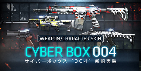 画像ギャラリー No.017のサムネイル画像 / 「攻殻機動隊S.A.C. ONLINE」，公安9課の司令部をモチーフにしたマップが本日実装。入り組んだ構造の屋内マップ