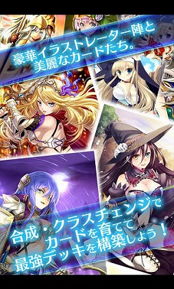 禁断召喚！サモンマスター