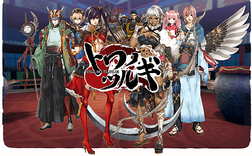 画像ギャラリー No.003のサムネイル画像 / セガネットワークス×Amingの協業タイトル第1弾「トワノツルギ」は3月初旬に配信。事前登録の受付が本日スタート