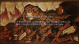画像ギャラリー No.013のサムネイル画像 / セガネットワークス×Amingの協業タイトル第1弾「トワノツルギ」は3月初旬に配信。事前登録の受付が本日スタート
