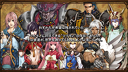 画像ギャラリー No.014のサムネイル画像 / セガネットワークス×Amingの協業タイトル第1弾「トワノツルギ」は3月初旬に配信。事前登録の受付が本日スタート