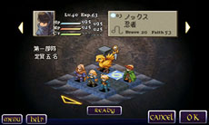 画像ギャラリー No.002のサムネイル画像 / Android版「ファイナルファンタジータクティクス 獅子戦争」の配信が本日開始。ユニットグラフィックスの高解像度化など，さまざまな点を改善
