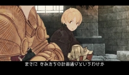 画像ギャラリー No.002のサムネイル画像 / Google Playストアで「ファイナルファンタジータクティクス 獅子戦争」が配信開始。Android OS 4.0以降の端末でプレイ可能