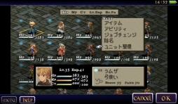 画像ギャラリー No.004のサムネイル画像 / Google Playストアで「ファイナルファンタジータクティクス 獅子戦争」が配信開始。Android OS 4.0以降の端末でプレイ可能