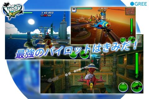 画像ギャラリー No.001のサムネイル画像 / 【6月18日のAndroid向けアプリセール情報】手軽に空中バトルが楽しめるSTG「Wacky Pilots」を99円で楽しもう