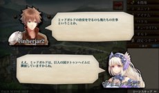 画像ギャラリー No.003のサムネイル画像 / 「エインヘリアルII」の公式サイトがオープン＆6月17日から3日間の予定でオープンβテストが実施予定