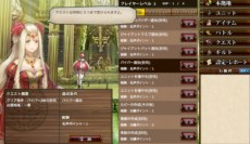 画像ギャラリー No.005のサムネイル画像 / 「エインヘリアルII」の公式サイトがオープン＆6月17日から3日間の予定でオープンβテストが実施予定