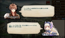 画像ギャラリー No.003のサムネイル画像 / ブラウザゲーム「エインヘリアルII 〜神々の黄昏〜」のオープンβテストが本日13：00にスタート。ゲームの雰囲気をいち早く体験するチャンス
