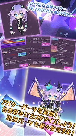 ネプテューヌコレクション
