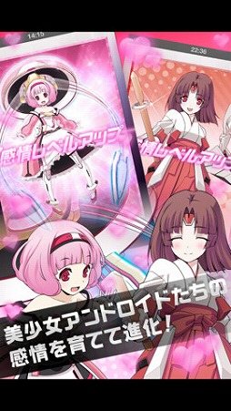 先生! 次はバトルの時間です。