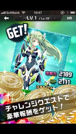 先生! 次はバトルの時間です。