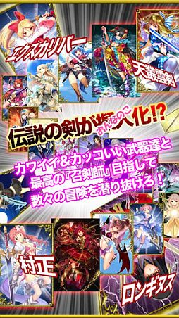 ヴィーナス†ブレイド