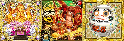 画像ギャラリー No.002のサムネイル画像 / 「戦国キングダム」,8周年記念キャンペーンを1か月にわたって開催