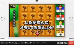 画像ギャラリー No.021のサムネイル画像 / ルイージ関連タイトルのほか,「ゼルダの伝説 神々のトライフォース2」の発表も行われた「Nintendo Direct Luigi special 2」詳細レポート