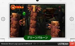 画像ギャラリー No.040のサムネイル画像 / ルイージ関連タイトルのほか,「ゼルダの伝説 神々のトライフォース2」の発表も行われた「Nintendo Direct Luigi special 2」詳細レポート