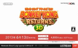 画像ギャラリー No.042のサムネイル画像 / ルイージ関連タイトルのほか,「ゼルダの伝説 神々のトライフォース2」の発表も行われた「Nintendo Direct Luigi special 2」詳細レポート