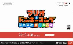画像ギャラリー No.054のサムネイル画像 / ルイージ関連タイトルのほか,「ゼルダの伝説 神々のトライフォース2」の発表も行われた「Nintendo Direct Luigi special 2」詳細レポート