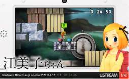 画像ギャラリー No.058のサムネイル画像 / ルイージ関連タイトルのほか,「ゼルダの伝説 神々のトライフォース2」の発表も行われた「Nintendo Direct Luigi special 2」詳細レポート