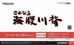画像ギャラリー No.061のサムネイル画像 / ルイージ関連タイトルのほか,「ゼルダの伝説 神々のトライフォース2」の発表も行われた「Nintendo Direct Luigi special 2」詳細レポート