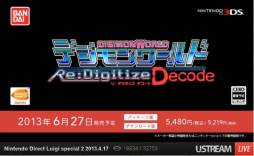 画像ギャラリー No.068のサムネイル画像 / ルイージ関連タイトルのほか,「ゼルダの伝説 神々のトライフォース2」の発表も行われた「Nintendo Direct Luigi special 2」詳細レポート