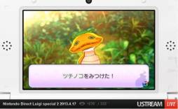 画像ギャラリー No.072のサムネイル画像 / ルイージ関連タイトルのほか,「ゼルダの伝説 神々のトライフォース2」の発表も行われた「Nintendo Direct Luigi special 2」詳細レポート