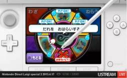 画像ギャラリー No.073のサムネイル画像 / ルイージ関連タイトルのほか,「ゼルダの伝説 神々のトライフォース2」の発表も行われた「Nintendo Direct Luigi special 2」詳細レポート