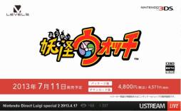 画像ギャラリー No.075のサムネイル画像 / ルイージ関連タイトルのほか,「ゼルダの伝説 神々のトライフォース2」の発表も行われた「Nintendo Direct Luigi special 2」詳細レポート