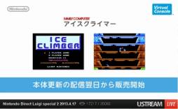 画像ギャラリー No.082のサムネイル画像 / ルイージ関連タイトルのほか,「ゼルダの伝説 神々のトライフォース2」の発表も行われた「Nintendo Direct Luigi special 2」詳細レポート