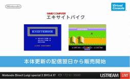 画像ギャラリー No.083のサムネイル画像 / ルイージ関連タイトルのほか,「ゼルダの伝説 神々のトライフォース2」の発表も行われた「Nintendo Direct Luigi special 2」詳細レポート