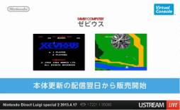 画像ギャラリー No.084のサムネイル画像 / ルイージ関連タイトルのほか,「ゼルダの伝説 神々のトライフォース2」の発表も行われた「Nintendo Direct Luigi special 2」詳細レポート