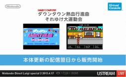 画像ギャラリー No.085のサムネイル画像 / ルイージ関連タイトルのほか,「ゼルダの伝説 神々のトライフォース2」の発表も行われた「Nintendo Direct Luigi special 2」詳細レポート