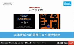 画像ギャラリー No.086のサムネイル画像 / ルイージ関連タイトルのほか,「ゼルダの伝説 神々のトライフォース2」の発表も行われた「Nintendo Direct Luigi special 2」詳細レポート